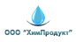 ХимПродукт"