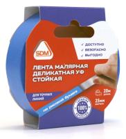 лента синяя 25 на 20