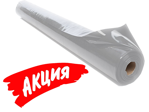 Пленка п/э СТРОИТЕЛЬНАЯ (Эконом), рукав (100м*1,5м) 100мкр