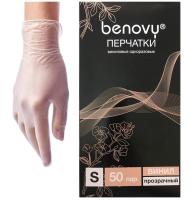 перч винил