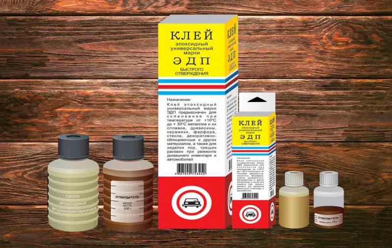 Где применяют эпоксидный клей?
