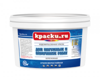 Наружняя и внутр. 6