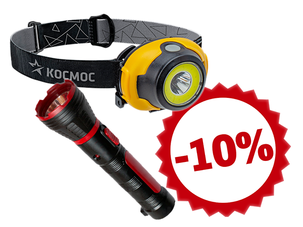 Акция на фонари -10%
