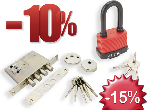 Замки ВРЕЗНЫЕ, НАВЕСНЫЕ, НАКЛАДНЫЕ, ЦИЛИНДРОВЫЕ механизмы!