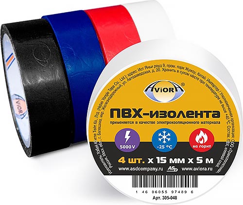 Изоляционные ленты. Распространенные виды и области применения.