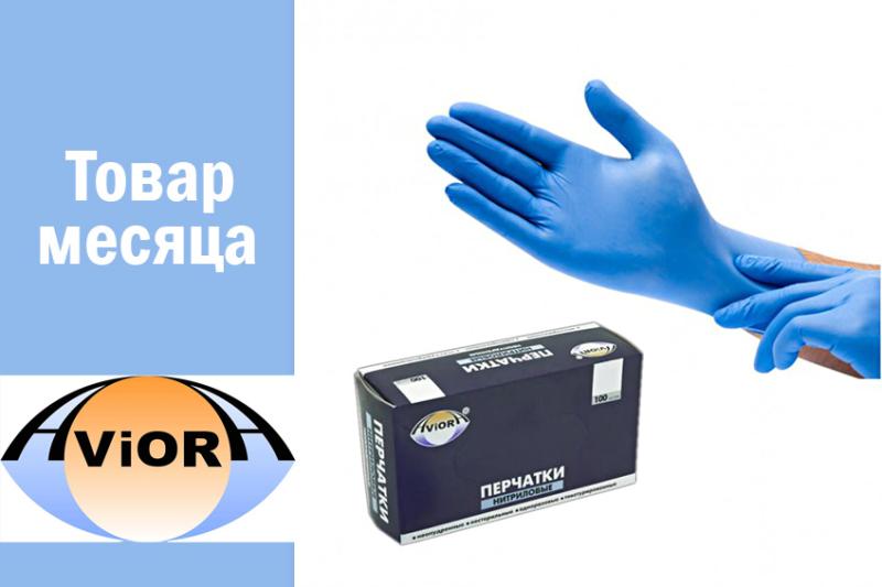 Товар месяца