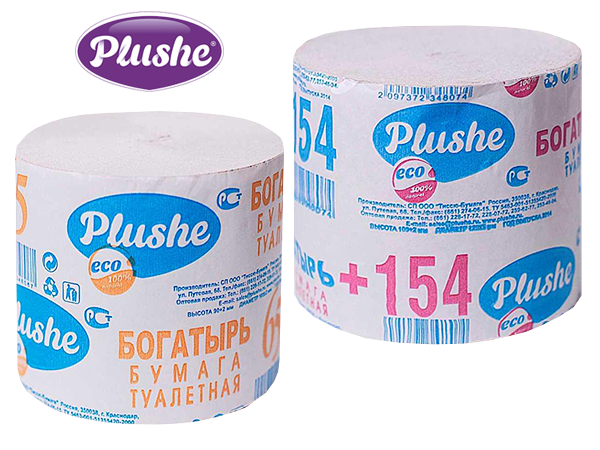 Акция на туалетную бумагу!