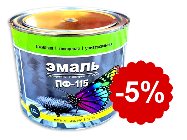 Акция на товар марки MAXI TOOL