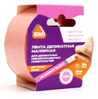 лента розовая 50 на 20