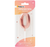Свеча для торта HAPPY BIRTHDAY - Розовое Золото 0  PATERRA