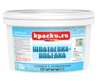 Шпакл-побелка