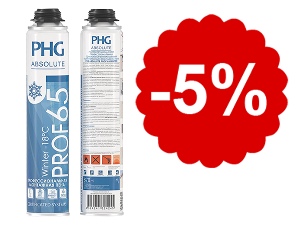 Купи 3 товара, получи скидку 5%