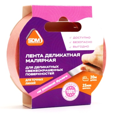 лента розовая 25 на 20