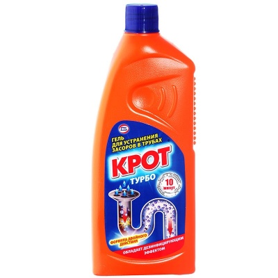 Крот турбо 1000