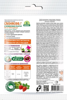 01-253_hishnik2_50g_