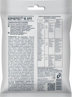 корне2