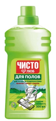 горн