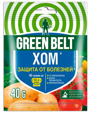 Хом