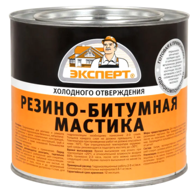 рез