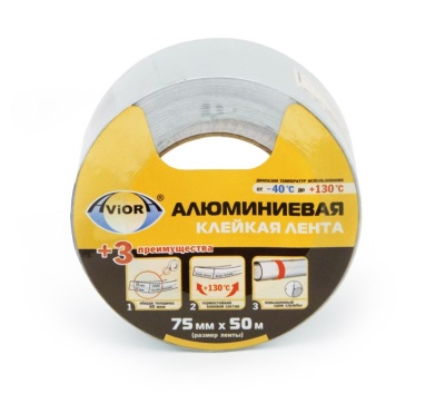 Алюм 75х50