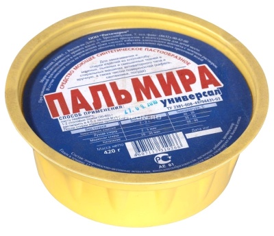 Пальмира