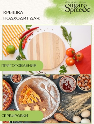 Салатник7