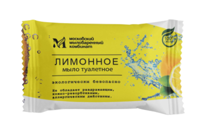 Лимон