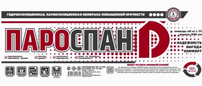 Пароспан Д