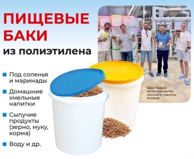 Безымянный