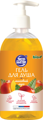 манг
