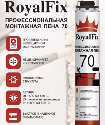 роя2