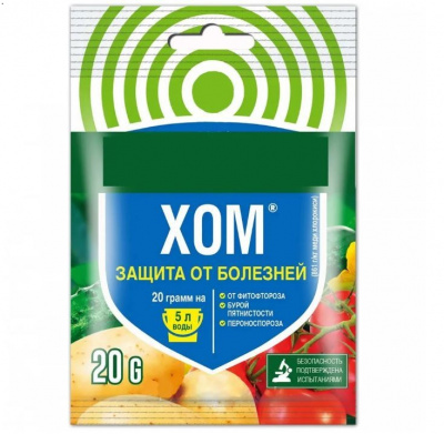 Хом