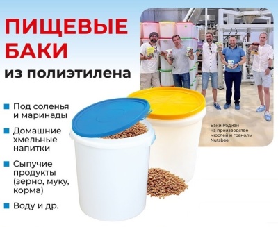 Безымянный