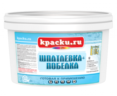 Шпакл-побелка