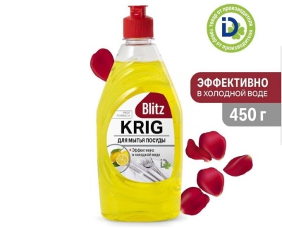БлицКриг