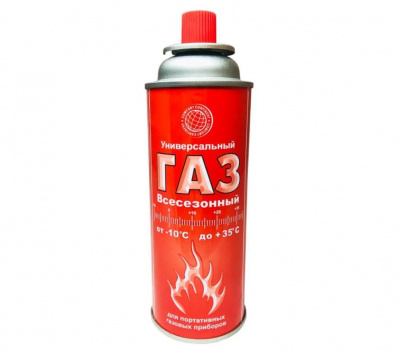 газ1