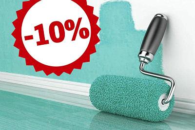 Распродажа! Валики!