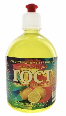 гост0,5