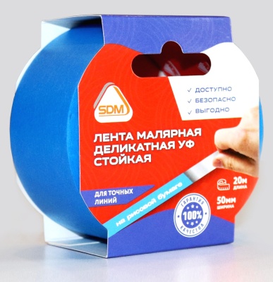 лента синяя 20 на 50