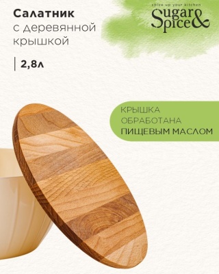 Салатник6