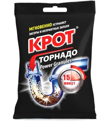гранул