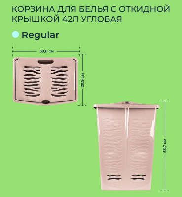 1707-4