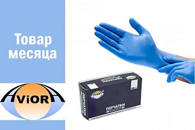 Товар месяца