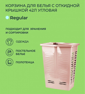1707-3