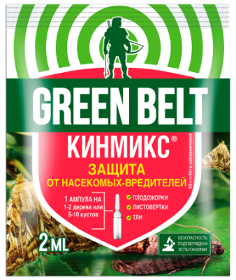 кинмикс