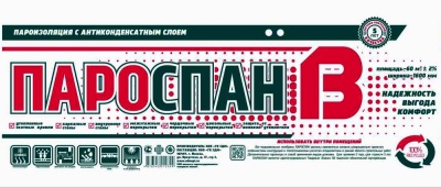 Пароспан Б