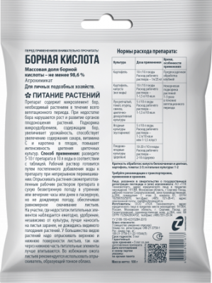 Бор50-1