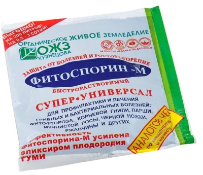 фитоспорин