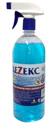 Dezekc_1